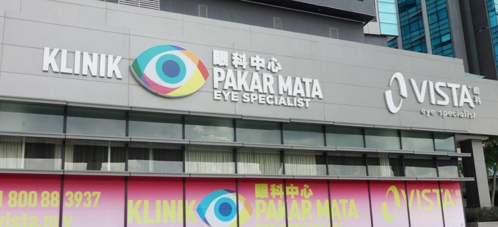 optometrists in Subang
